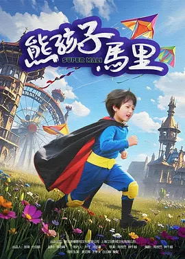 五月亭亭激情五月